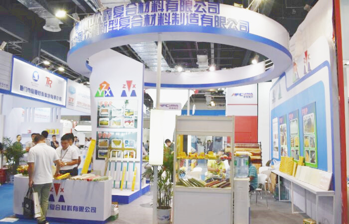 眾鑫實業(yè)受邀參加“第24屆中國國際復合材料工業(yè)技術展覽會"